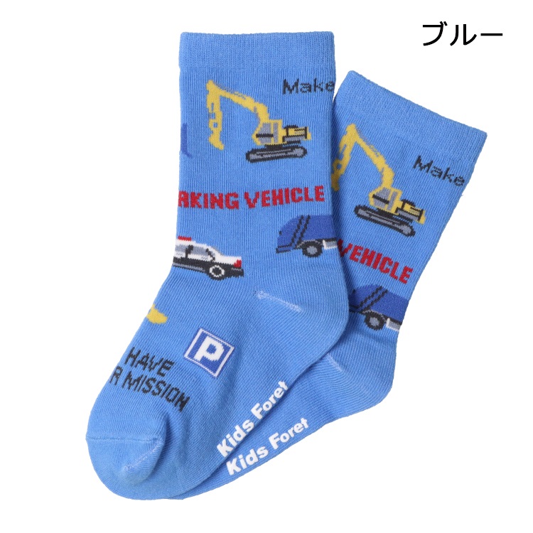 ブルー 14cm の画像