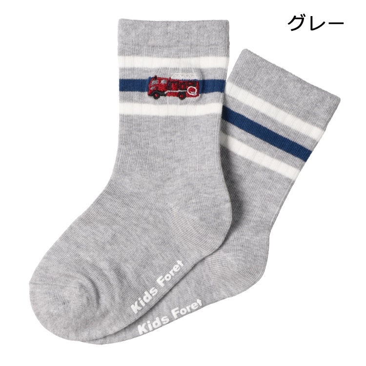 働く車・恐竜刺繍クルーソックス・靴下(グレー-20cm)