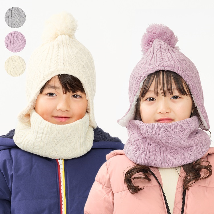 ケーブル編耳付ニット帽