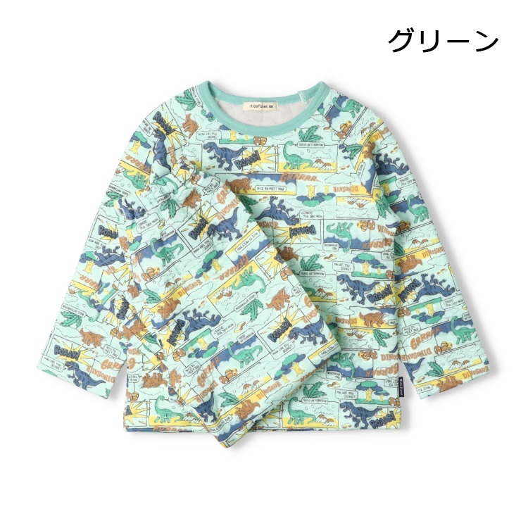 グリーン 140cm の画像