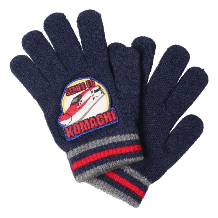 JR新幹線電車ワッペン付き手袋(こまち-FREE)