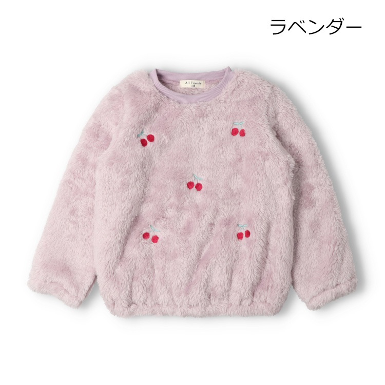 刺繍ボアトレーナー(ラベンダー-95cm)