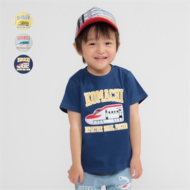 新幹線電車サガラ刺繍半袖Tシャツ 半袖Tシャツ｜子供服・ベビー服の