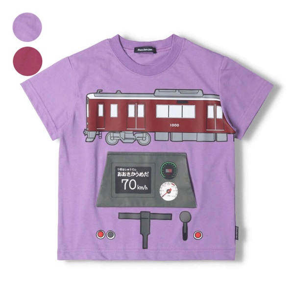 阪急電車仕掛け半袖Tシャツ 半袖Tシャツ｜子供服・ベビー服の