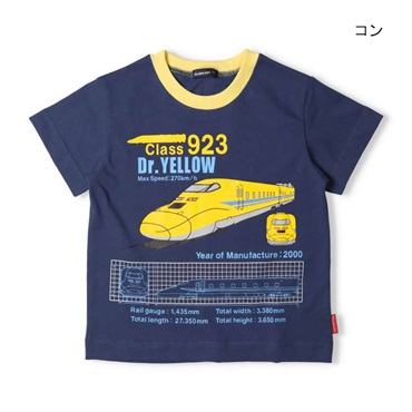 コン 100cm の画像