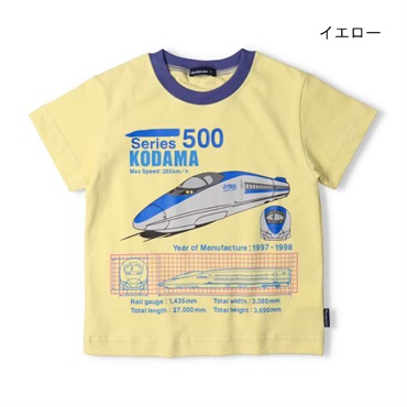 イエロー 120cm の画像