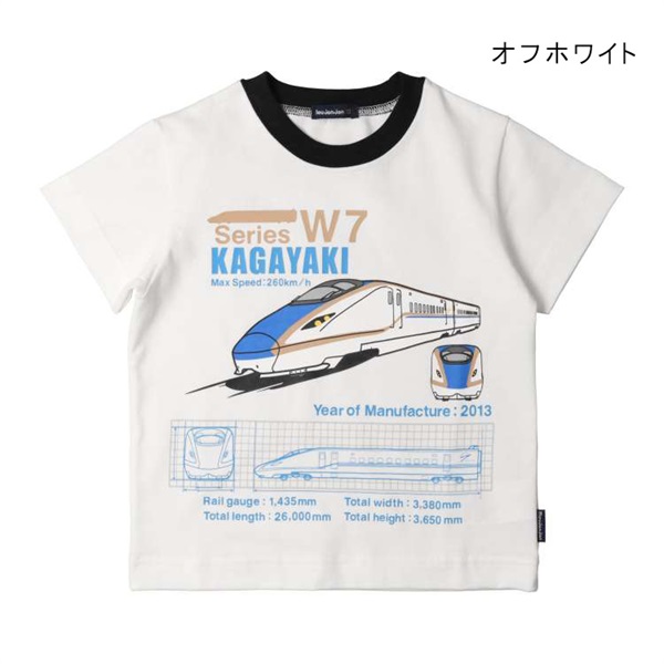 【WEB限定】JR新幹線電車半袖Tシャツ(オフホワイト-120cm)