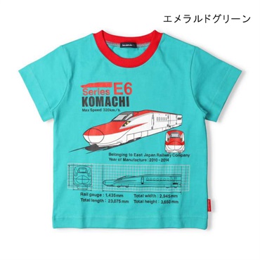 エメラルドグリーン 130cm の画像