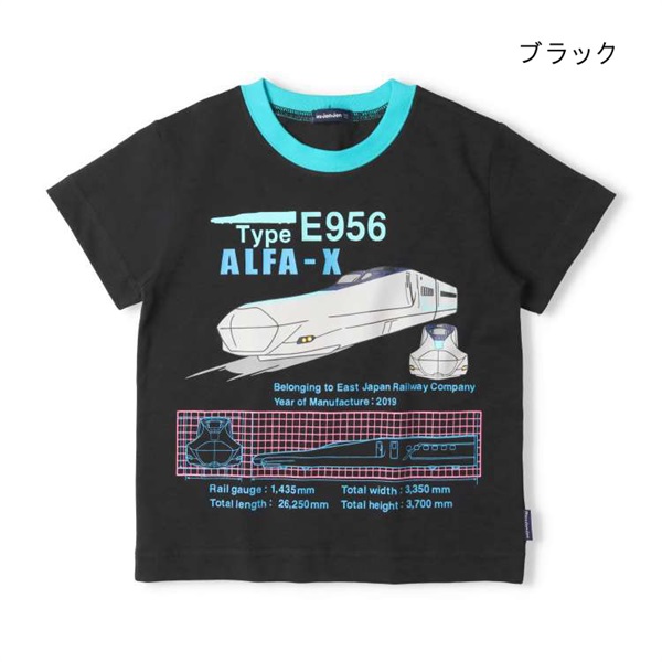 【WEB限定】JR新幹線電車半袖Tシャツ(ブラック-130cm)