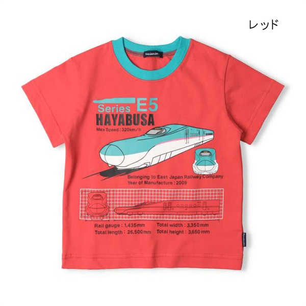 【WEB限定】JR新幹線電車半袖Tシャツ(レッド-130cm)