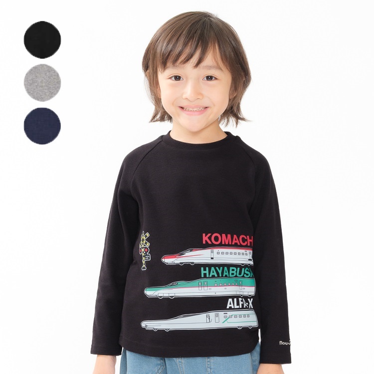 リップルフライス新幹線電車Ｔシャツ