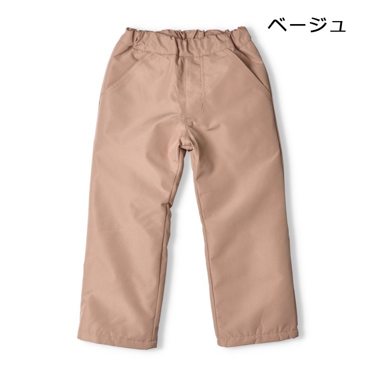 スノーパンツ(ベージュ-110cm)