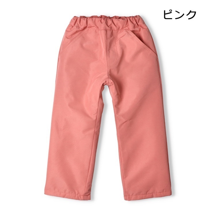 ピンク 110cm の画像