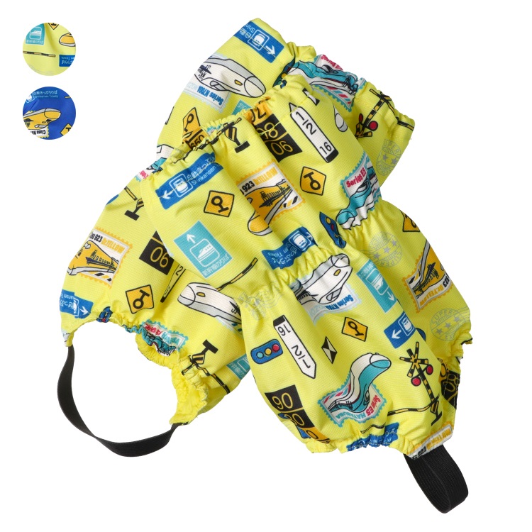 JR新幹線電車柄キャハン・雪よけ足カバー