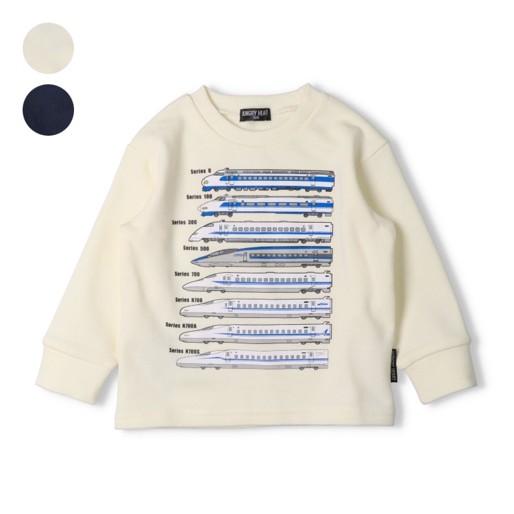 *JR歴代新幹線電車プリント裏毛トレーナー
