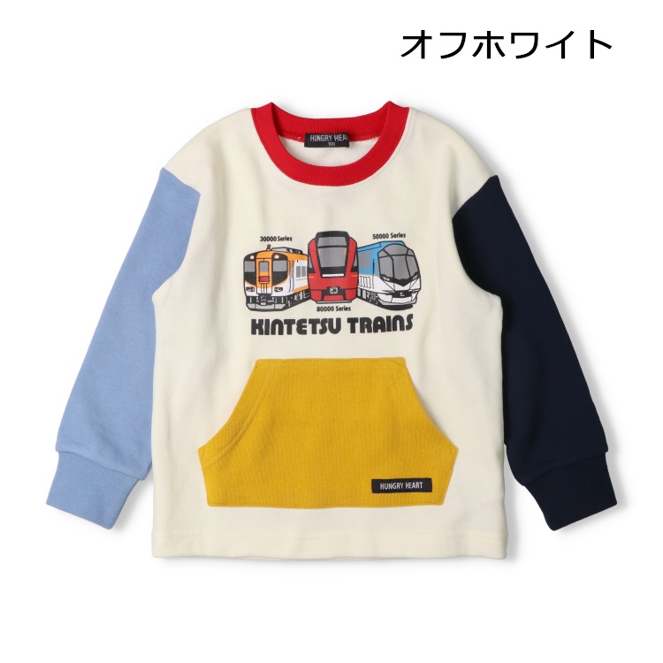 *近鉄電車プリント配色裏毛トレーナー(オフホワイト-120cm)
