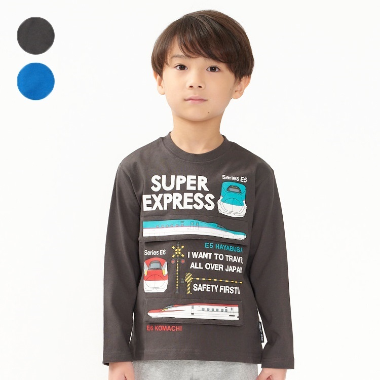 JR新幹線電車仕掛け長袖Tシャツ