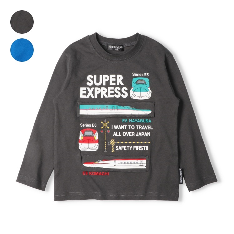 JR新幹線電車仕掛け長袖Tシャツ