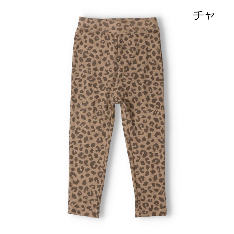 リップルフライス総柄ロングパンツ(チャ-140cm)
