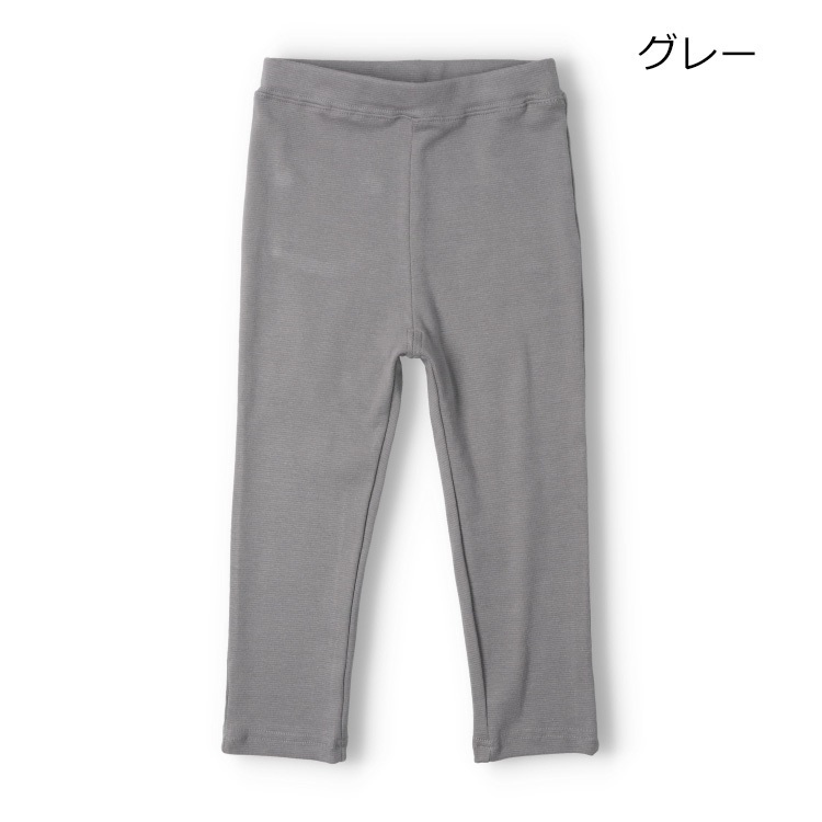 リップルフライスカラーロングパンツ(グレー-100cm)