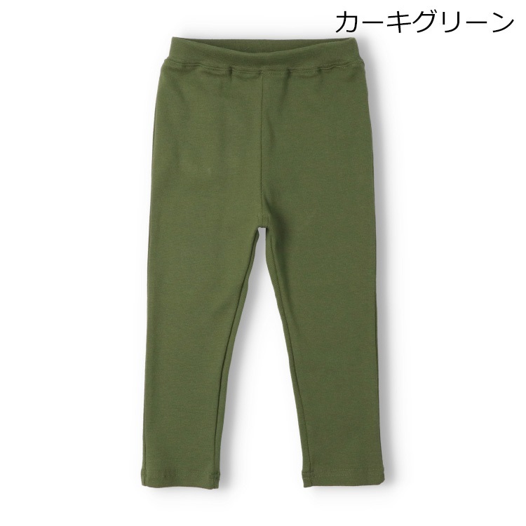 リップルフライスカラーロングパンツ(カーキグリーン-120cm)