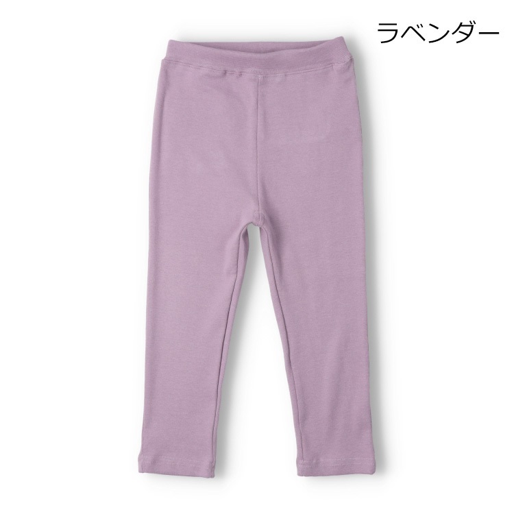 リップルフライスカラーロングパンツ(ラベンダー-130cm)