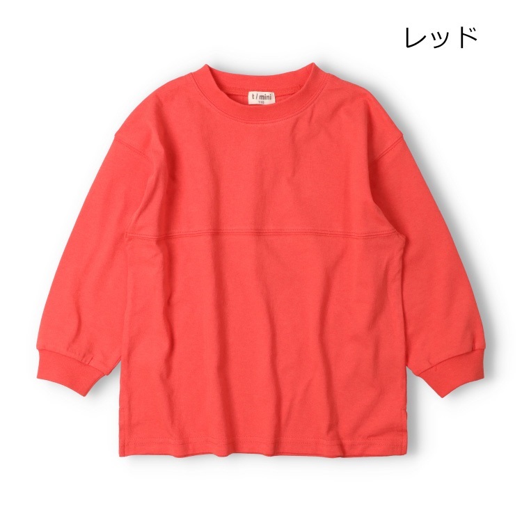 コットンルーズ長袖Tシャツ(レッド-120cm)