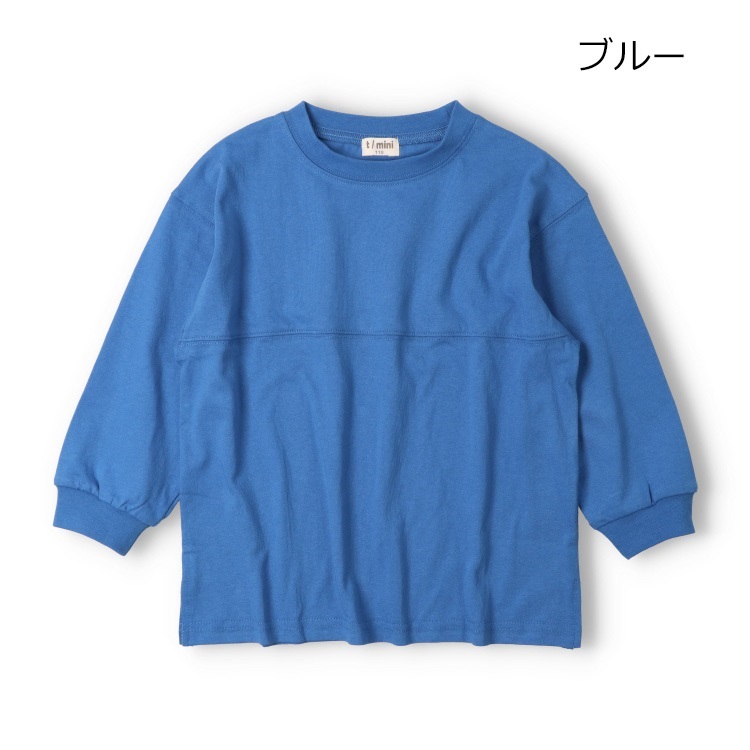 ブルー 150cm の画像