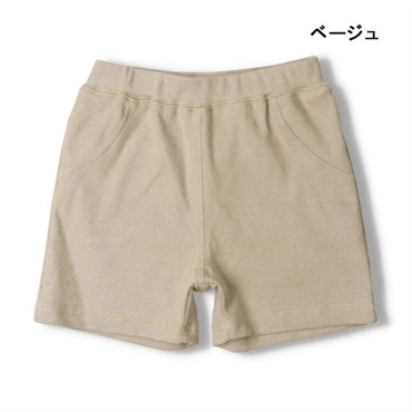 ベージュ 140cm の画像