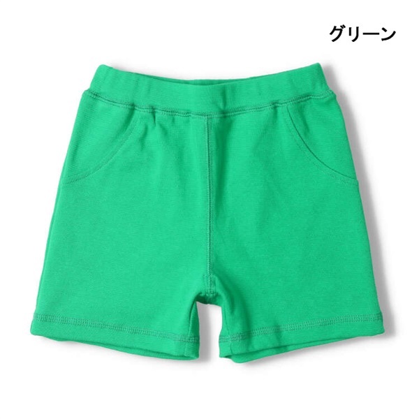 【WEB限定】リップルフライスハーフパンツ(グリーン-140cm)