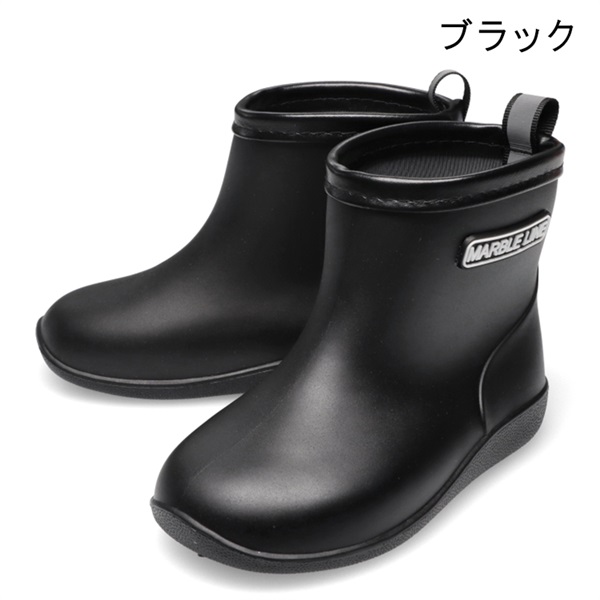 無地レインシューズ・長靴(ブラック-15cm)