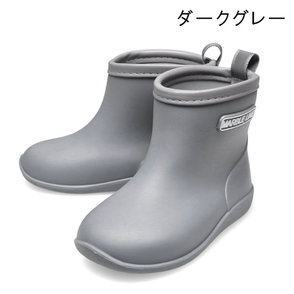 無地レインシューズ・長靴(ダークグレー-18cm)