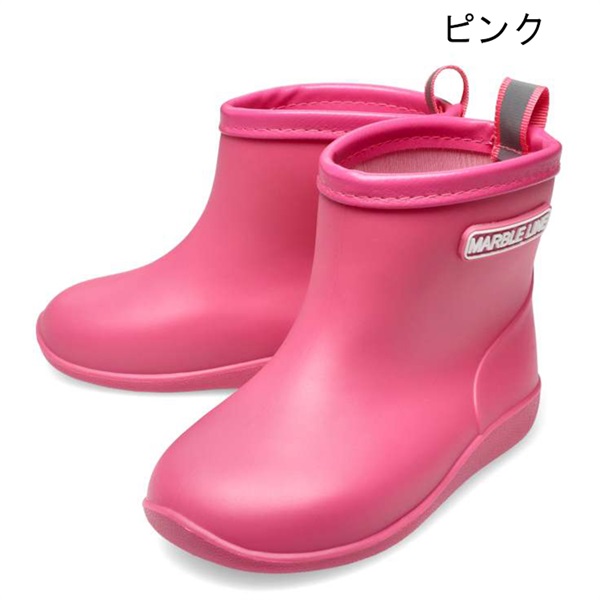無地レインシューズ・長靴(ピンク-18cm)