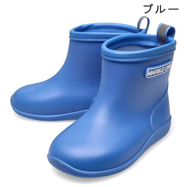 無地レインシューズ・長靴(ブルー-21cm)