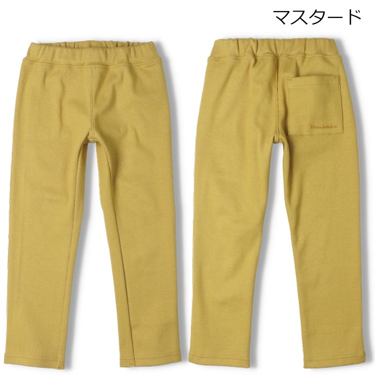 マスタード 100cm の画像