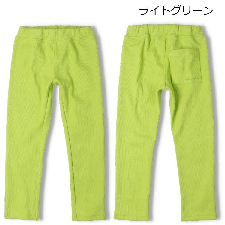 *【WEB限定】テレコ無地ロングパンツ(ライトグリーン-140cm)
