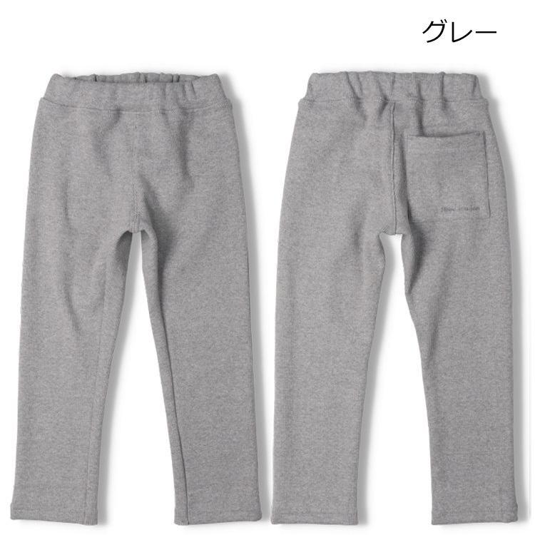 グレー 140cm の画像