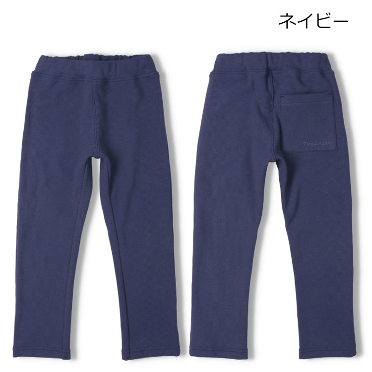 ネイビー 90cm の画像