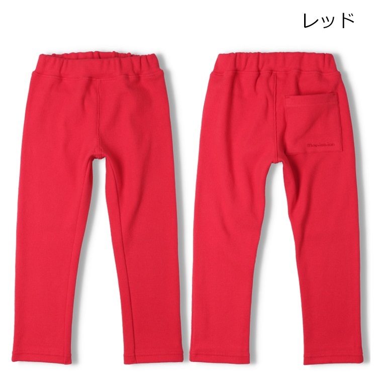 レッド 90cm の画像