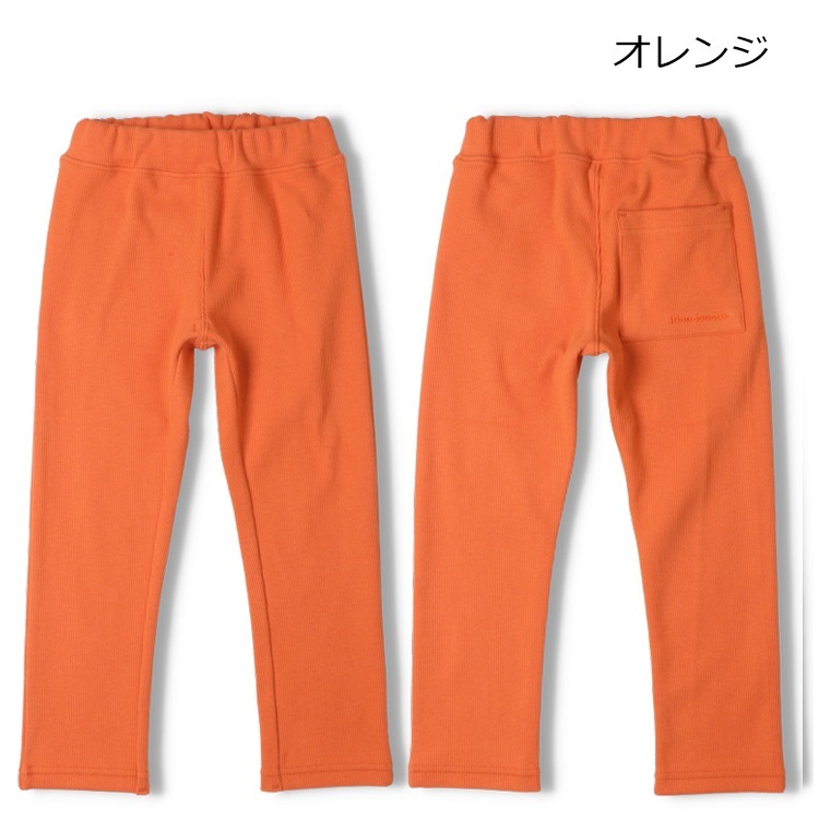 オレンジ 120cm の画像