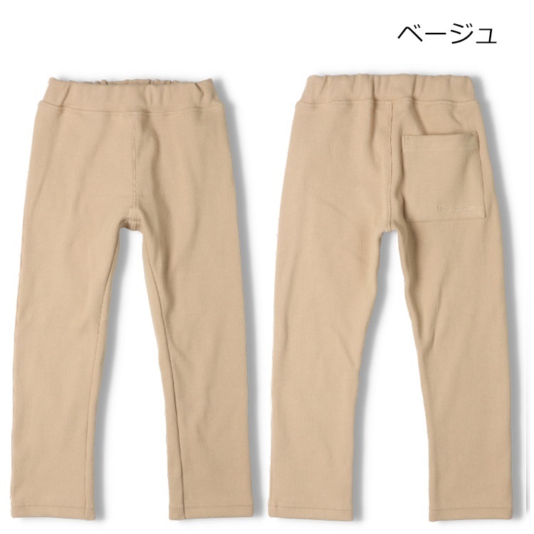 ベージュ 140cm の画像