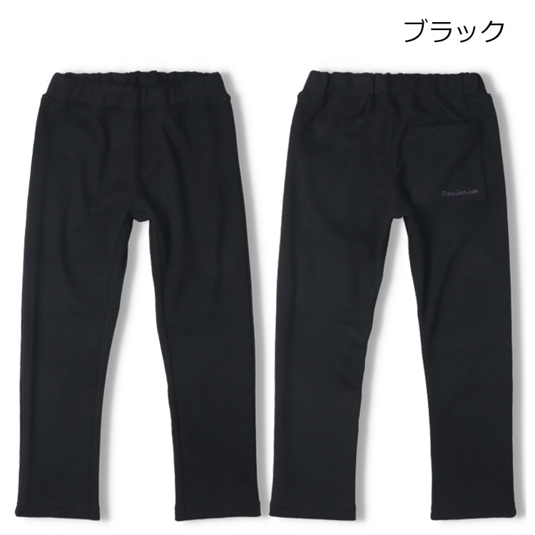 ブラック 110cm の画像