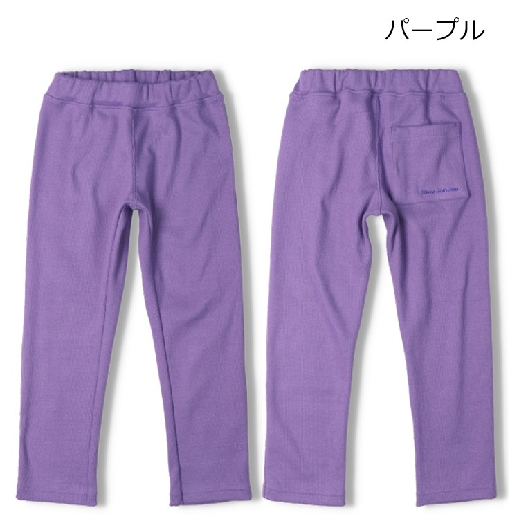 パープル 120cm の画像