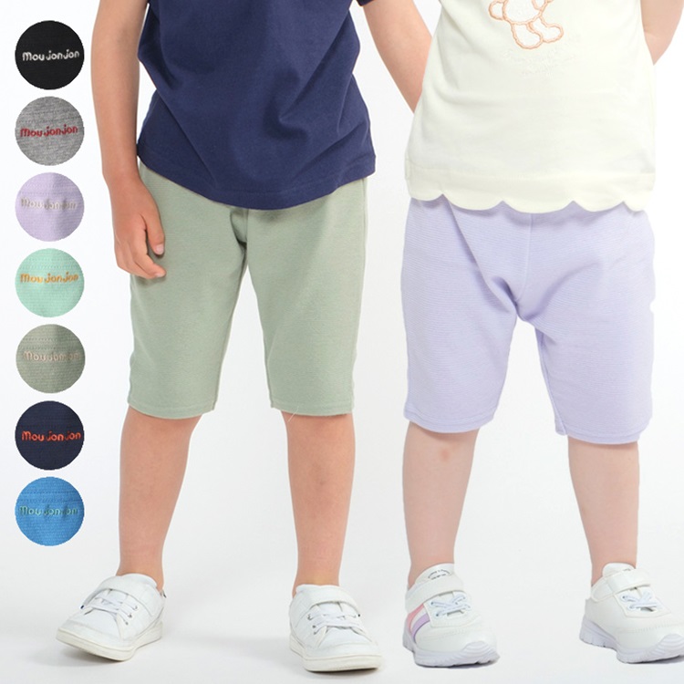 リップルフライスサルエルハーフパンツ