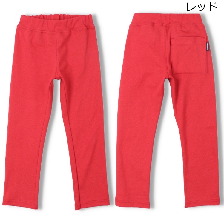 *【WEB限定】スパンフライスロングパンツ(レッド-110cm)