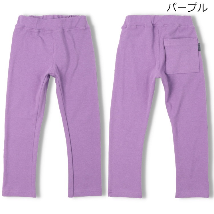 *【WEB限定】スパンフライスロングパンツ(パープル-90cm)