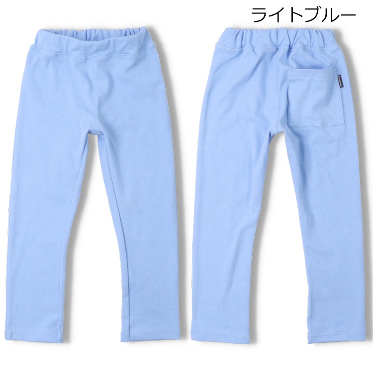 *【WEB限定】スパンフライスロングパンツ(ライトブルー-90cm)