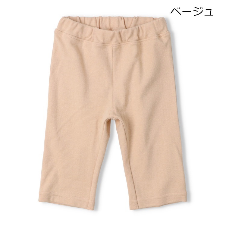 WEB限定】スパンフライス6分丈ハーフパンツ ハーフ・ショートパンツ