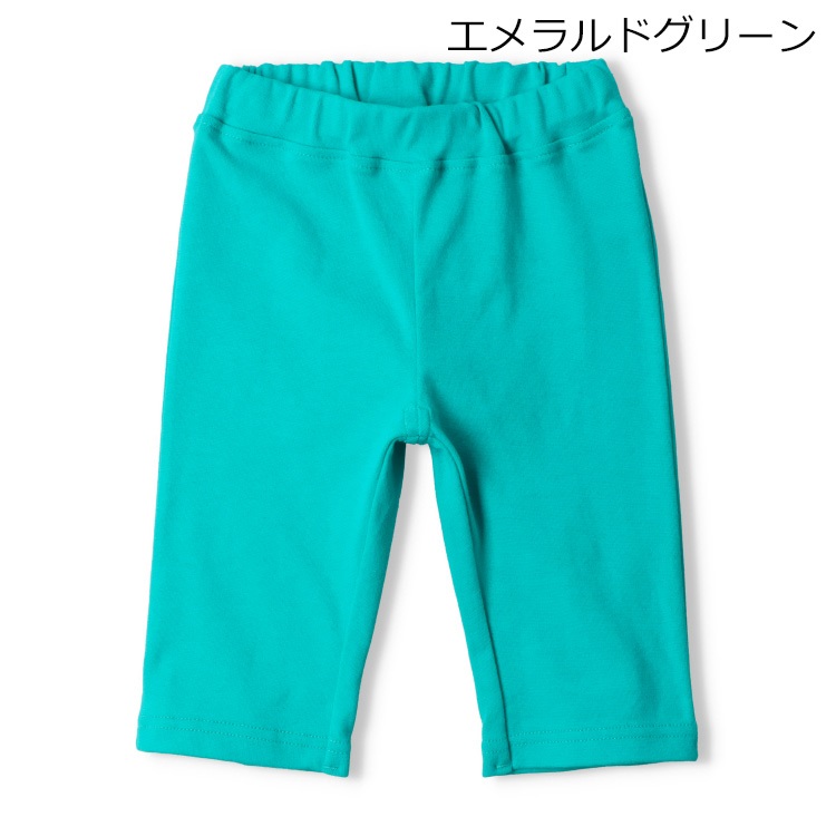 *【WEB限定】スパンフライス6分丈ハーフパンツ(エメラルドグリーン-80cm)