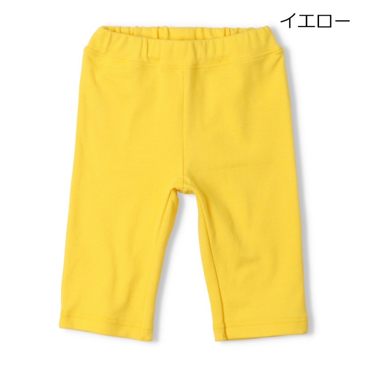 salsation★ハーフパンツ★サイズXS★イエロー WEB限定】スパンフライス6分丈ハーフパンツ ハーフ・ショートパンツ